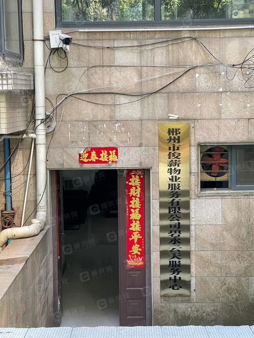 郴州市俊薪物业服务成立于2018年01月03日,注册地位于湖南省