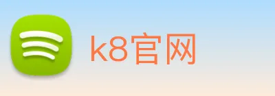 k8官网 Logo
